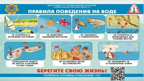 Судағы қыздың интимдік фотосы