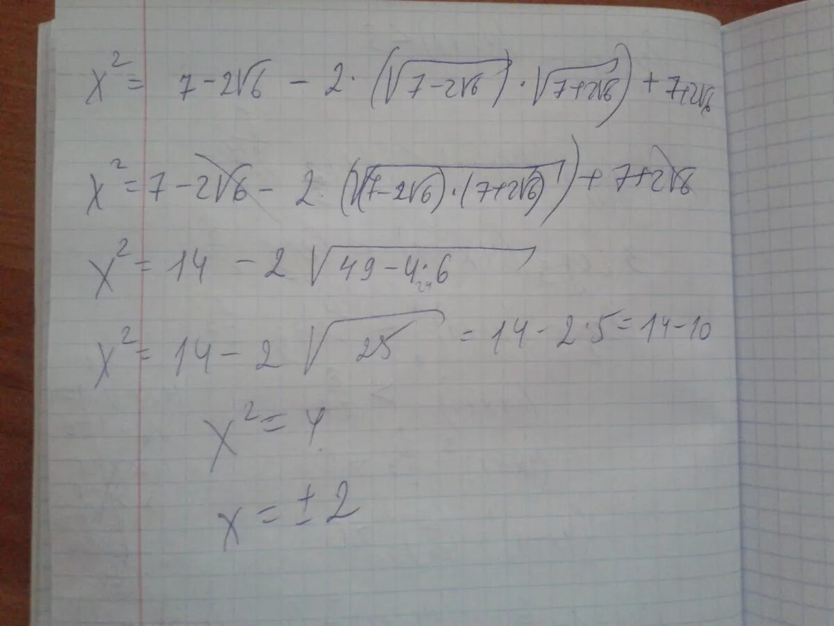 Корень 72,1. Как доказать что уравнение имеет корень. =2 Or (корень(a1^2-a1+5)) or (-a1). Тренажер докажите что данное уравнение имеет целые корни и Найдите их.