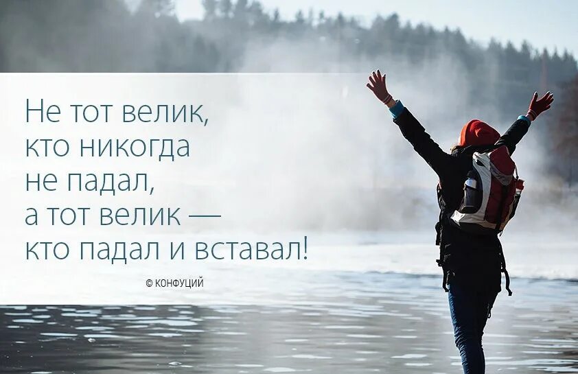 Момент цитаты со смыслом. Мотивирующие цитаты для достижения цели. сильная мотивация на успех. мотивирующие цитаты для достижения успеха. цитаты про успех.