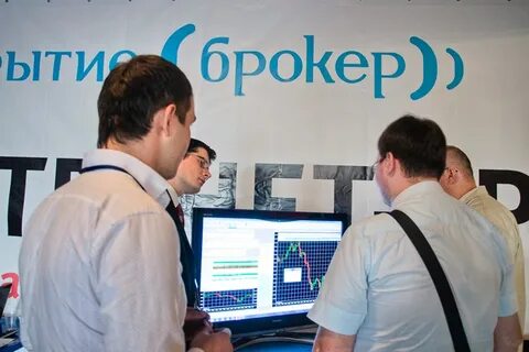 Разрешенные брокеры