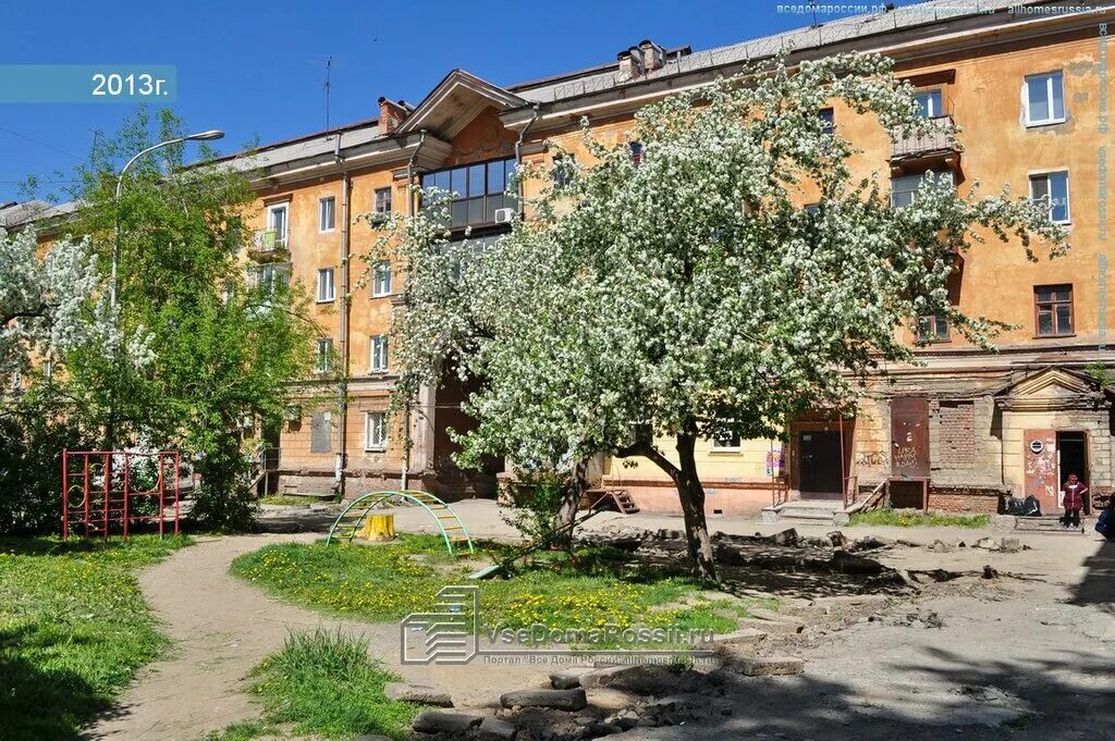 трест тагилстрой нижний тагил. тсж тагила. налоговая нижний тагил телефон. город архангельск улица суворова 11. 16 квартал тольятти.