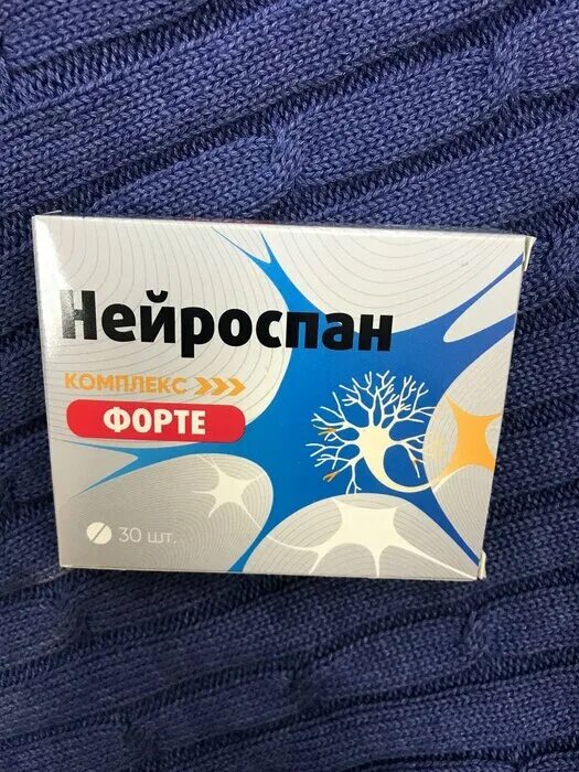 Нейроспан форте комплекс таблетки. Нейроспам форте. Нейроспан форте комплекс таблетки. Нейроспан комплекс таб. Нейроспам комплекс.