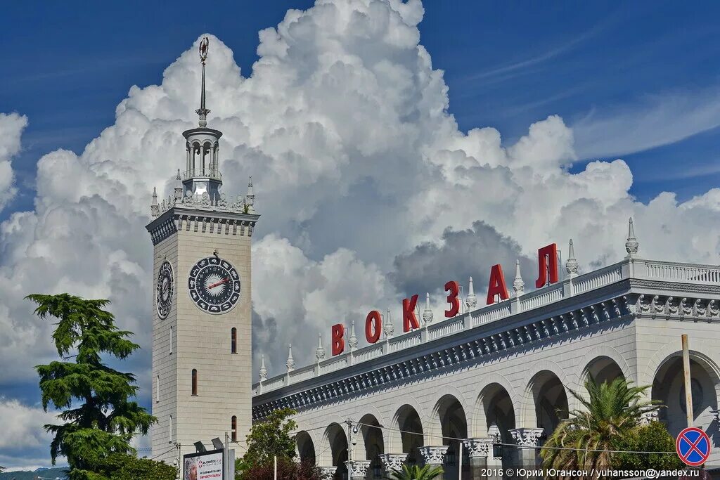 Железнодорожный вокзал сочи, сочи. Сочинский жд. Сочи вокзал жд вокзал. Вокзал сочи привокзальная территория. Ж/д вокзал сочи.