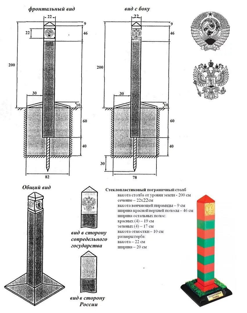 Сообщающиеся сосуды ртуть вода керосин. Загадка про столб для детей. Какой высоты должен быть столб воды. Схема установки столбов для забора. Какое давление производит столб ртути высотой 76 см.