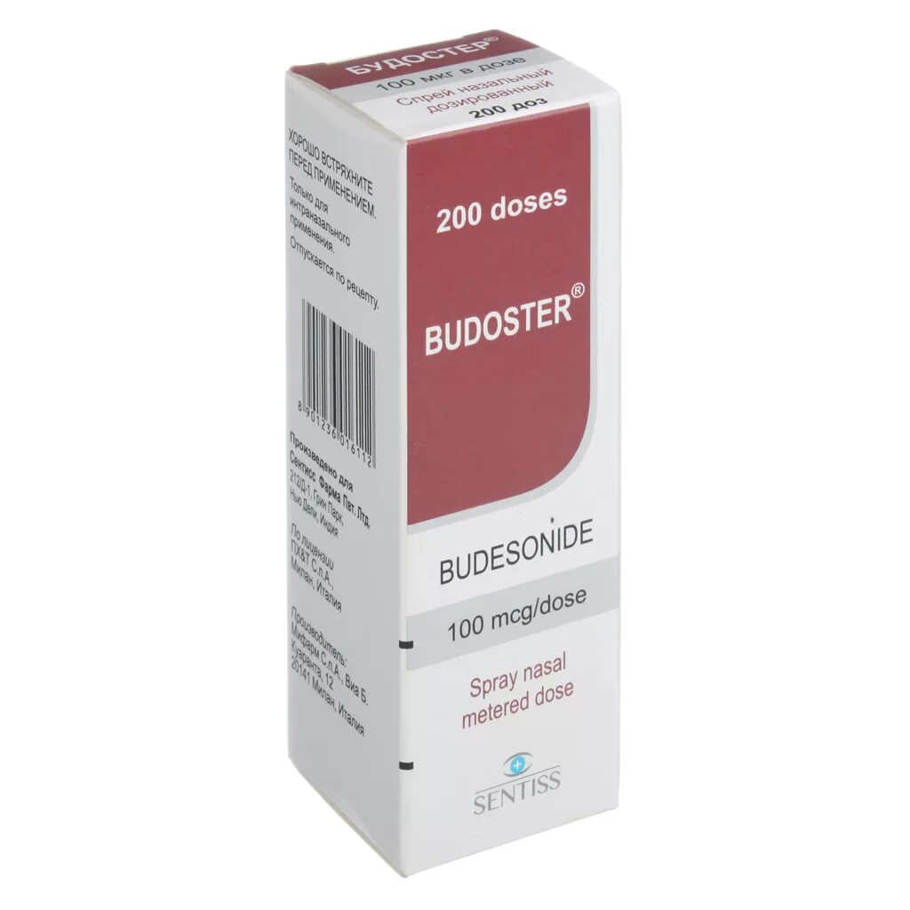 Будостер спрей для носа. Будесонид спрей 50 мкг. Будесонид спрей назальный. Будостер капли.