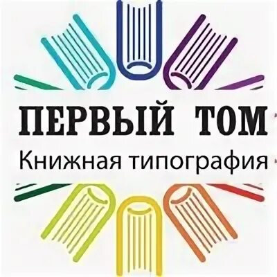 Типография 1 том