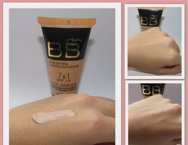 тональный крем, eva mosaic вв. Bb крем 02. Bb крем 02. основа под макияж розовая. бб крем до 500 рублей.