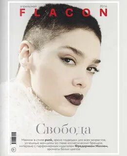 Flacon magazine