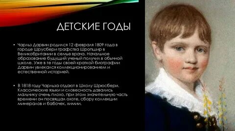 Детские годы сайт