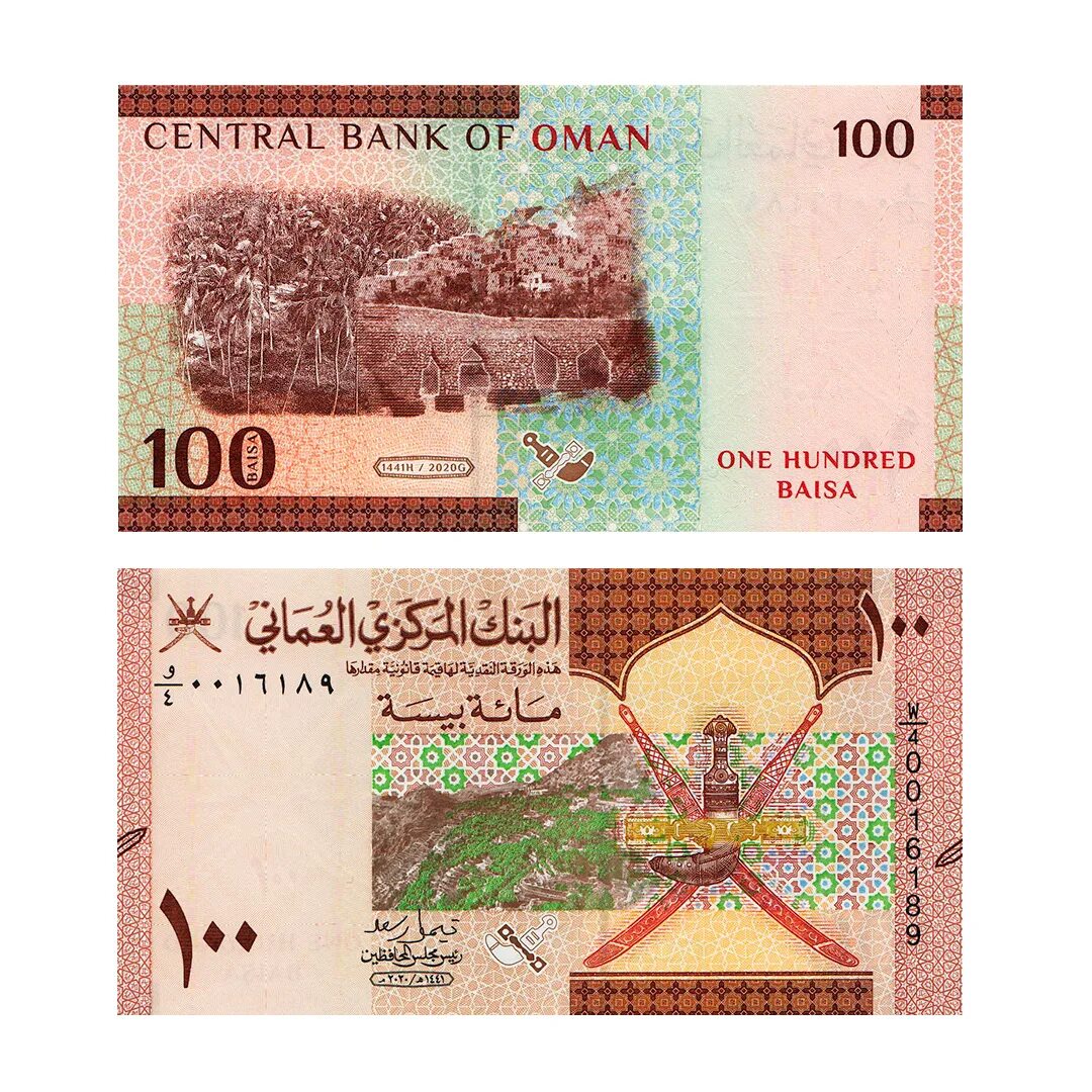 100 One hundred BAISA Oman в рублях. Банкноты Омана. Банкноты Омана 2020 года. Оман купюры 2021.