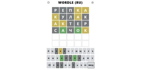Слово 5 букв заканчивается на оле