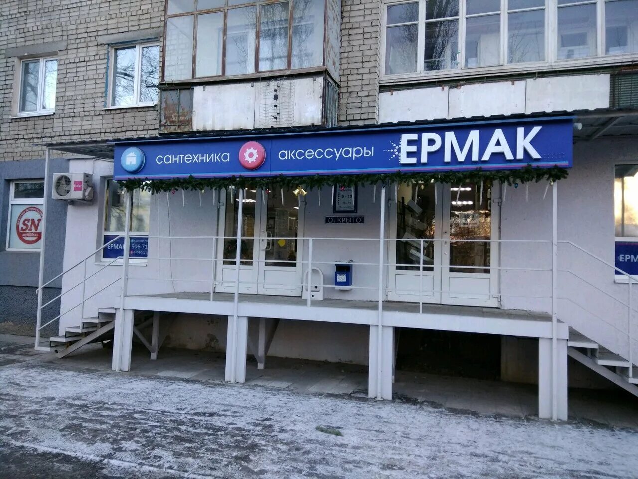 б казачья, 10 саратов. 23/27. г. большая казачья саратов. саратов большая казачья ул 59/65.