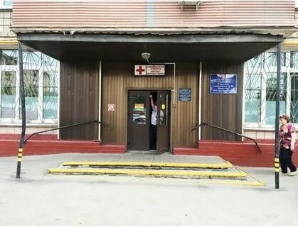 Детские травмпункты москвы юао