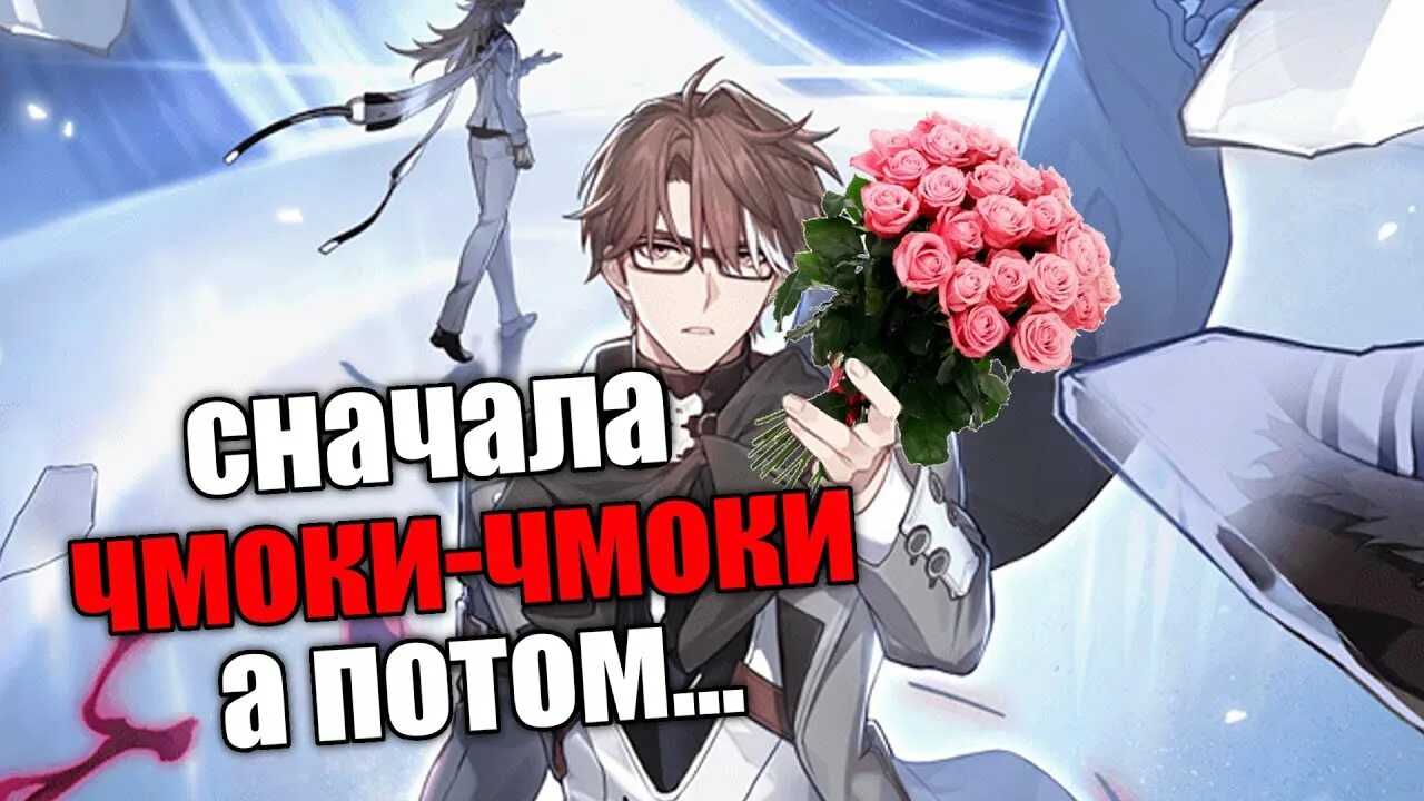 Велт honkai. Вельт ханкай стар гайд. Вельт хонкай стар рейл. Honkai star rail зеле. Honkai: star rail mihoyo.