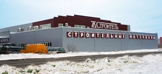 Магазин строитель в калининграде. Гагарина 46. Магазин строитель калининград гагарина. Гагарина, 8. Строительный магазин на гагарина.