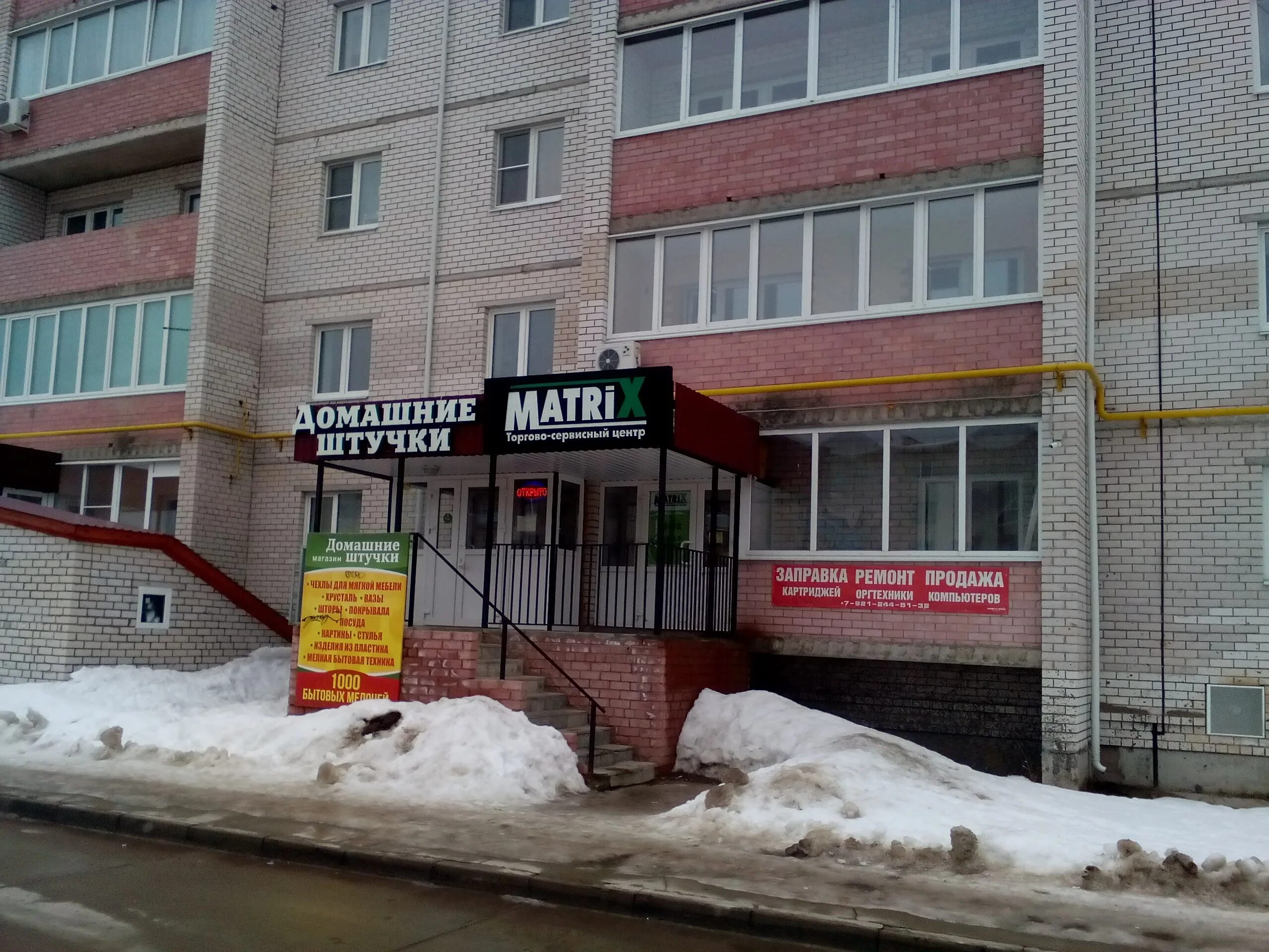 Почта коряжма ленина. Сафу коряжма. Почта коряжма ленина. Коряжма улица архангельская 9а. Коряжма ленина 11 на карте.