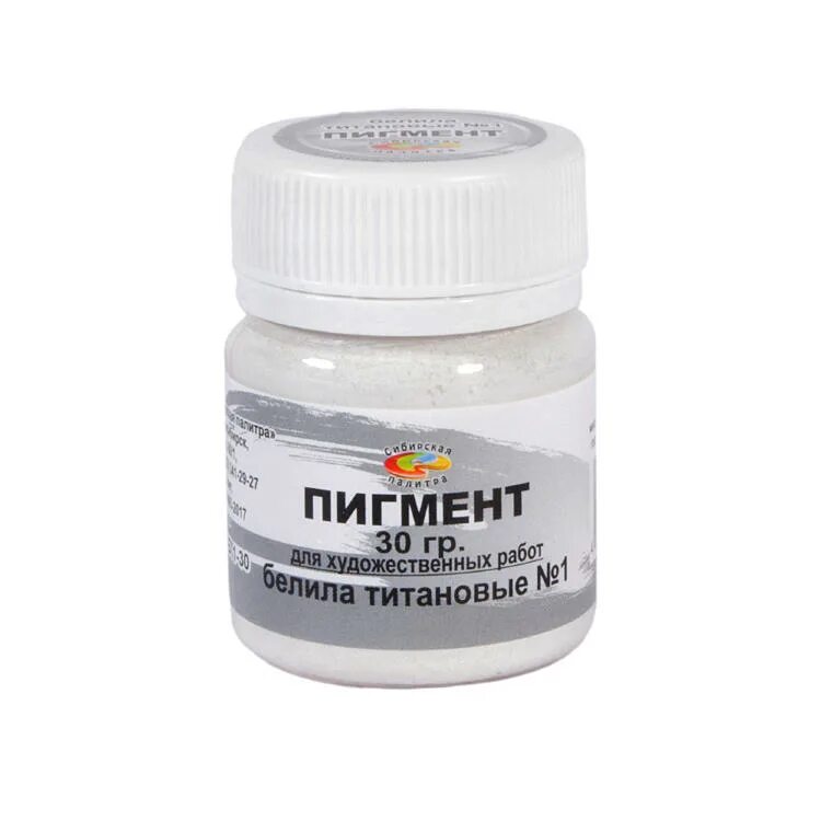 Пигменты минск