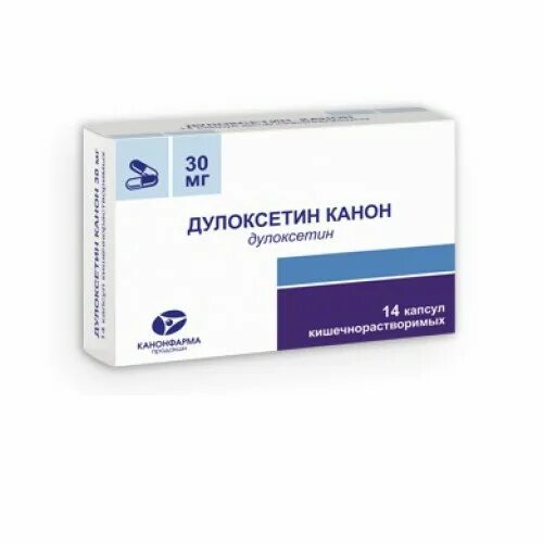 Антидепрессант дулоксетин. Дулоксетин канон капс. Кишечнораств. 30мг №14. Дулоксетин канон 60 мг. Дулоксетин канон 30 мг. Дулоксетин канон капс 30мг n14.