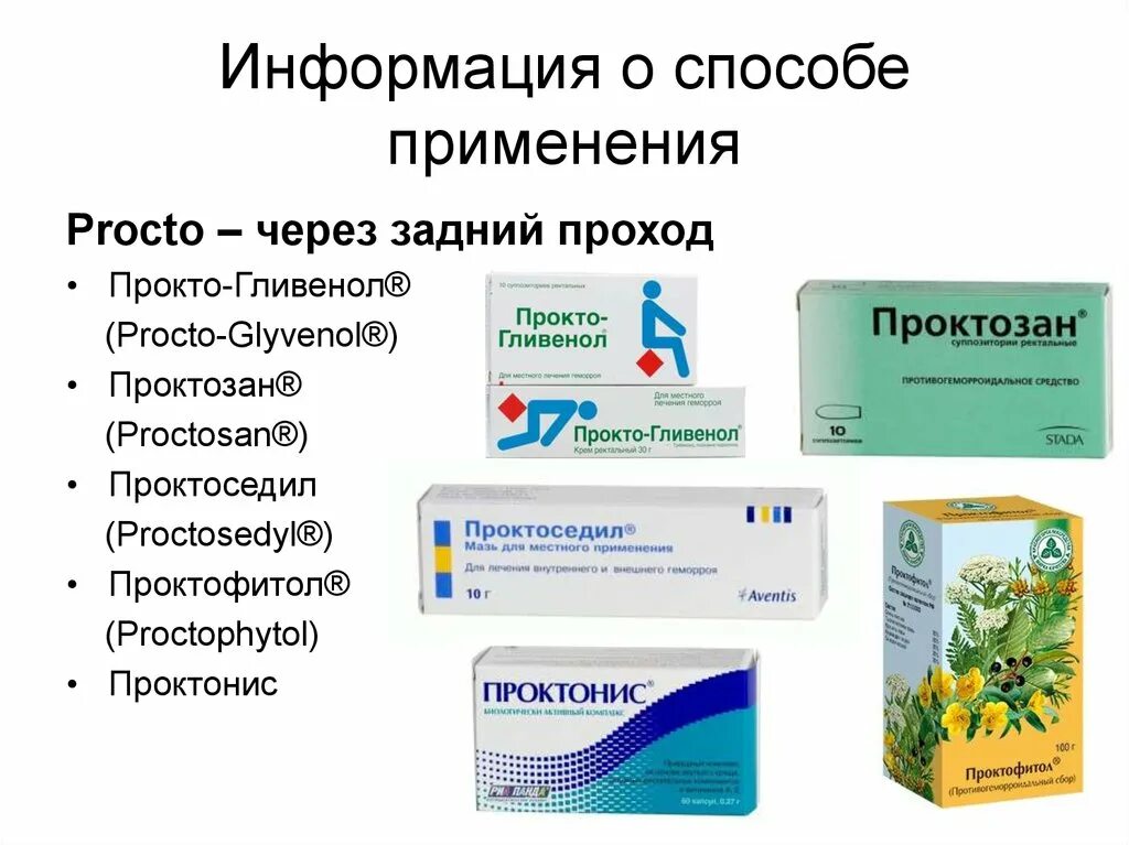 Лекарство нерей применение