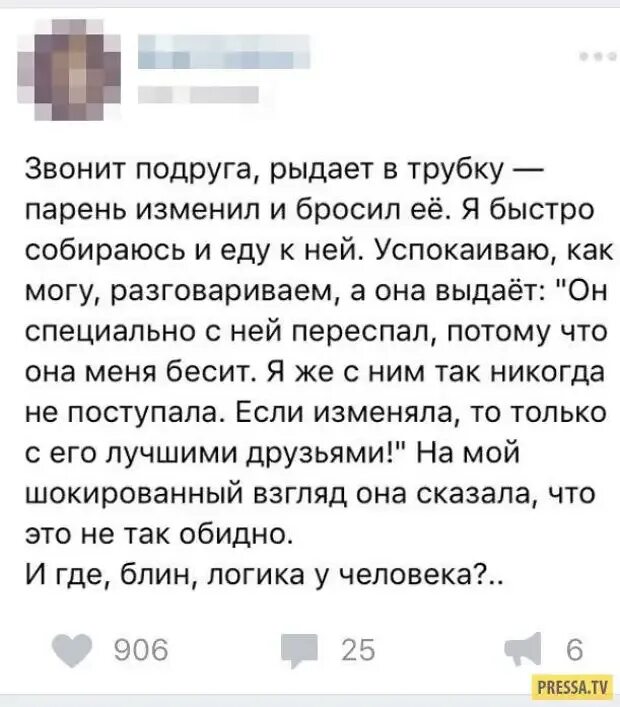 Текст бросить парня. Стих любимому мужчине который бросил. Люди которые бросают слова на ветер. Стих про плохого мужа. Текст бросить парня.