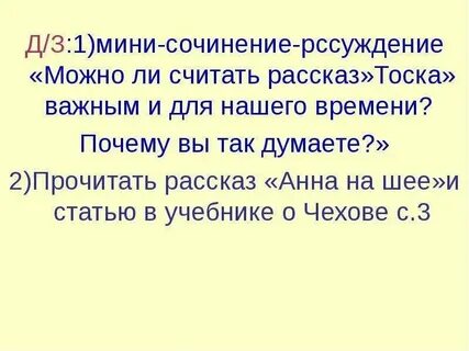 Можно ли рассказать жизнь