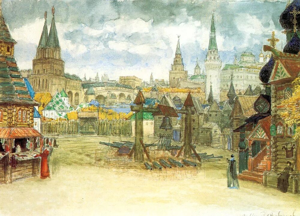 Московский Кремль. 1897. Васнецов Аполлинарий Михайлович. Васнецов Аполлинарий Стрелецкая Слобода. 1897. Москва 17 век Аполлинарий Васнецов. Аполлинарий Васнецов Москва 16 века.