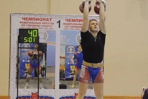 Кмс по гирям