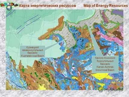 Проблемы и перспективы канско ачинского бассейна