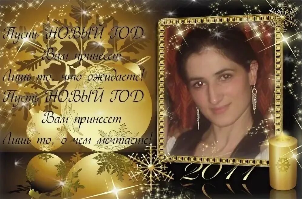 Нарина 35 лет телец нарина. Харатян нарине владимировна. Нарина акопова. Нарине виталиковна аракелян. Наринэ языджян сочи.