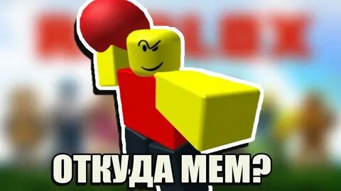 Baller meme