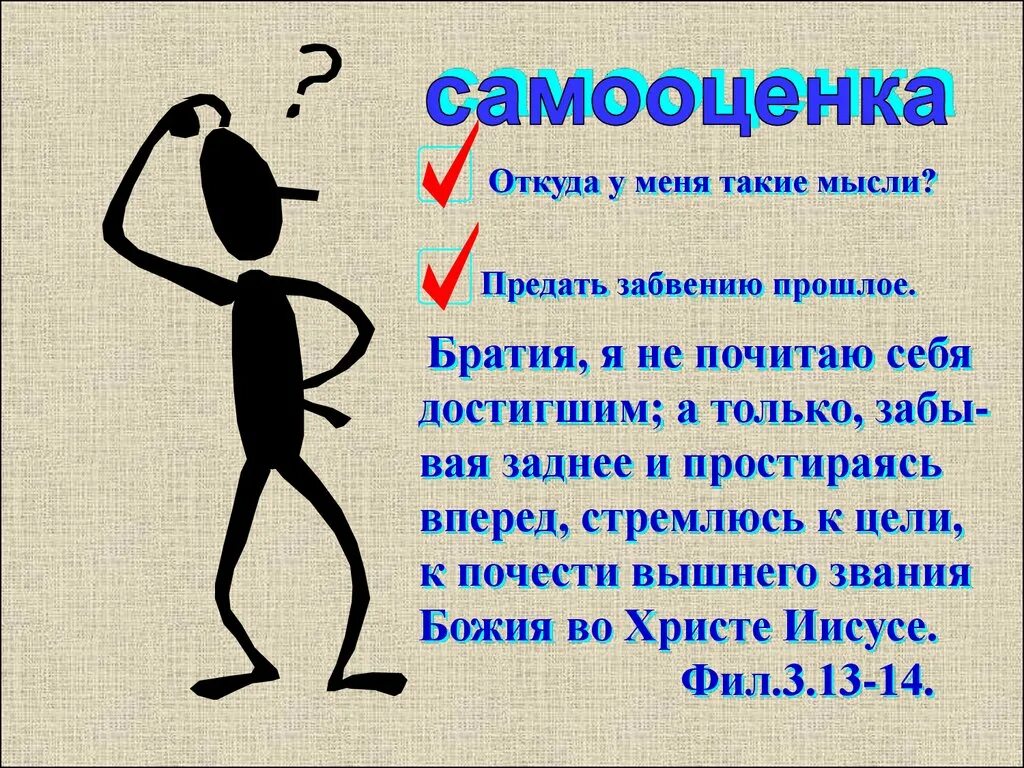 Предан забвению это. Предать забвению. Предать забвению. Предаться забвению. Несгибаемый человек.