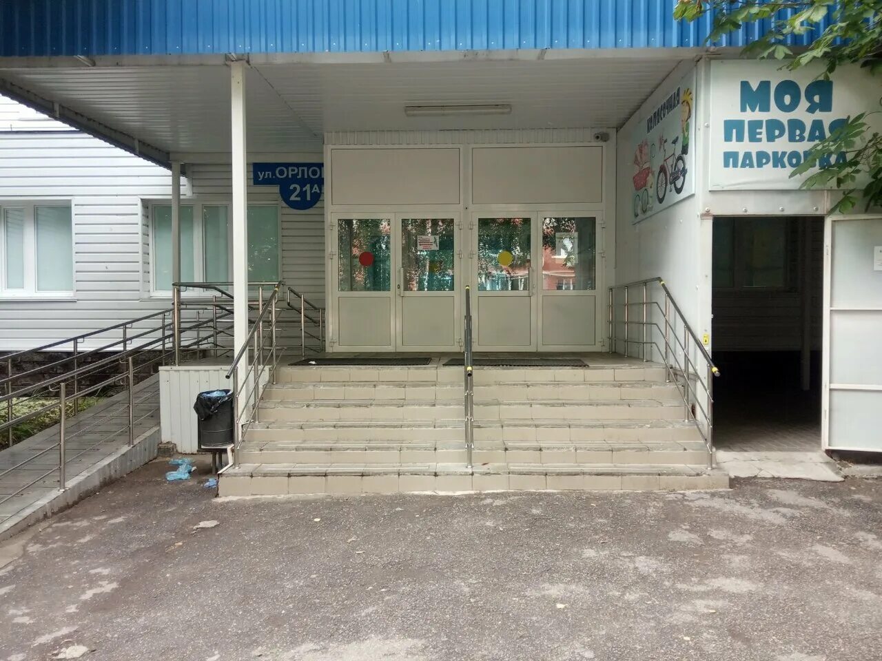 детская городская клиническая больница ульяновск. улей детский центр. тельмана 44 б ульяновск. г ульяновск детская. детский мир ульяновск.