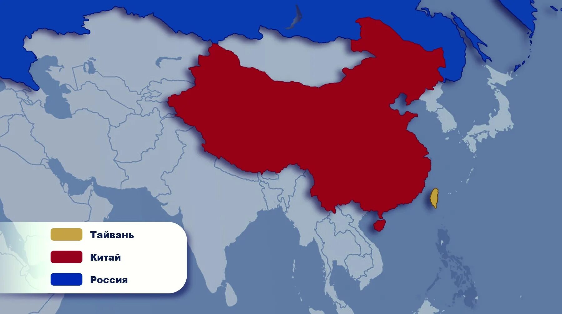 Китай Тайвань. Китай и Тайвань на карте. Тайвань и Китай конфликт. Территория Тайваня и Китая. Почему называется поднебесной