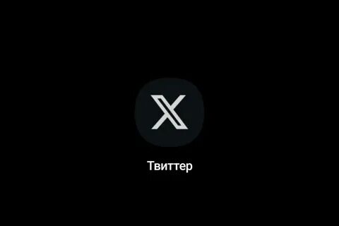 Twitter x official