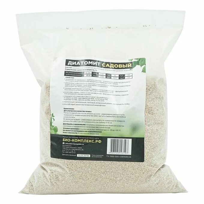 Био-комплекс диатомит садовый 1л. Диатомит садовый инструкция. Био-комплекс диатомит садовый 1л. Улучшитель почвы диатомит. Диатомит для растений.