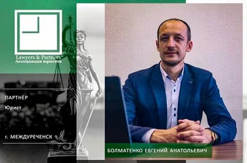Банкротство новокузнецк