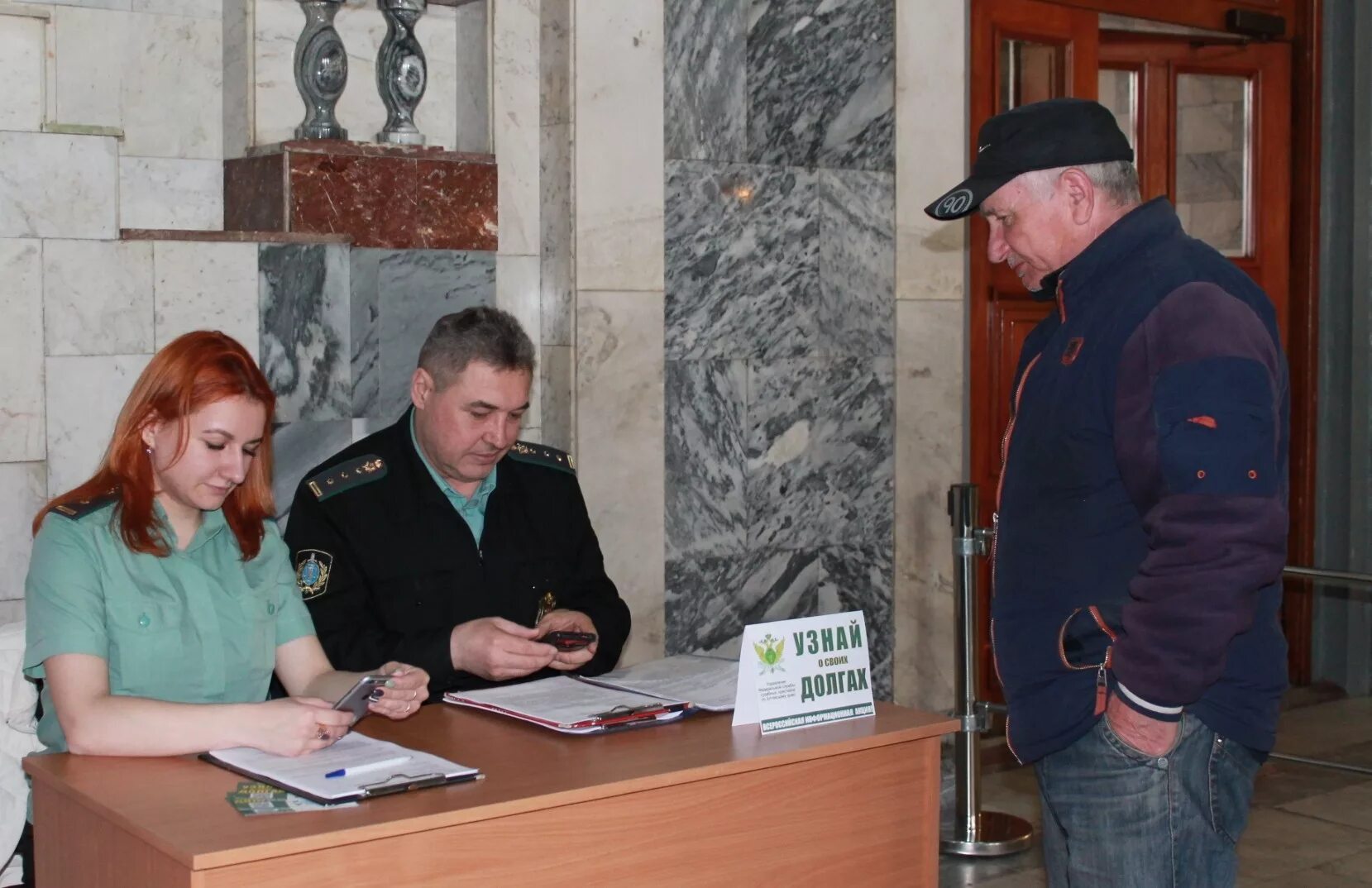 мищерина судебный пристав рубцовск. судебные приставы рубцовск. гейко ольга викторовна пристав рубцовск. судебный пристав исполнитель 2022 фото. якунин сергей иванович фссп.