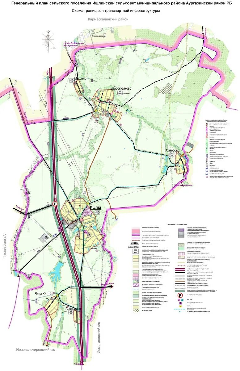 Карта кармаскалинского района. Карта Кармаскалинского района Республики Башкортостан. Кармаскалинский район генеральный план. Карта Аургазинского района. Кармаскалинский район границы.