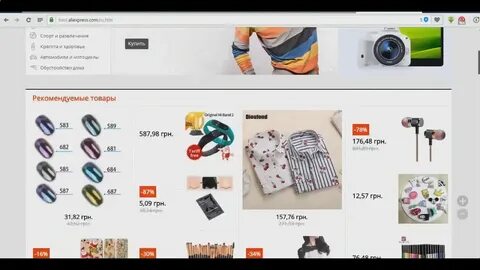 Топ предмет