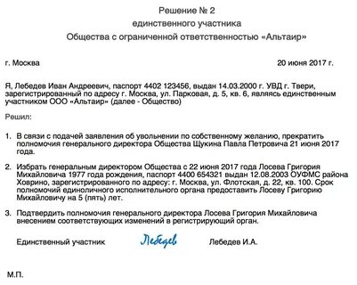 Смена юридического адреса пошаговая инструкция 2023