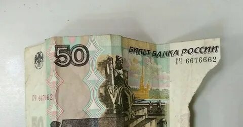 К чему снятся порванные деньги