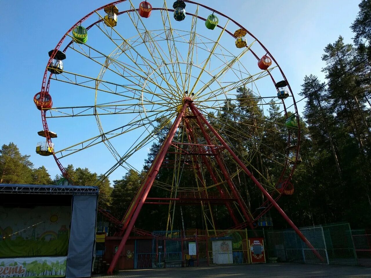 парк аттракционов закамск пермь. парк отдыха закамск. парк аттракционов закамск пермь. закамск парк аттракционов. парк аттракционов закамск пермь.