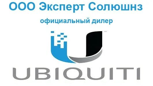 Ооо спектрум солюшнз. ООО эксперт. Солюшнз. ООО эксперт плюс. Ubiquiti логотип.