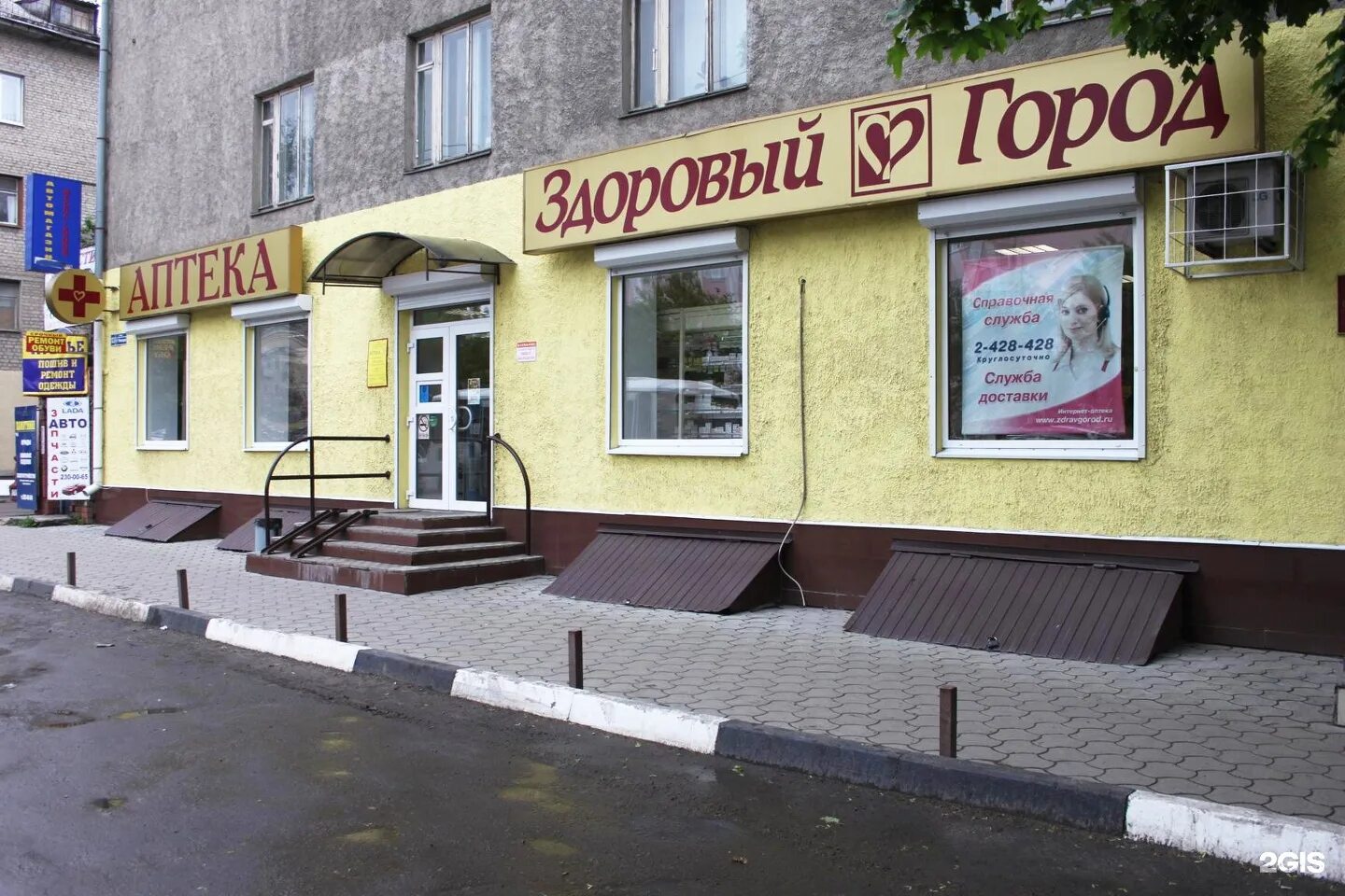Ул. Пр космонавтов 99. 9 января 294а. Аптека 36 плюс лиски. Олеко дундича 9 воронеж на карте.