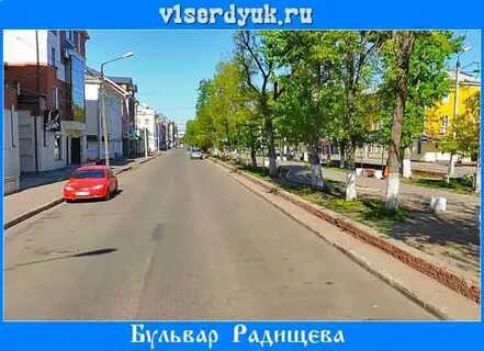 Радищева 46 тверь