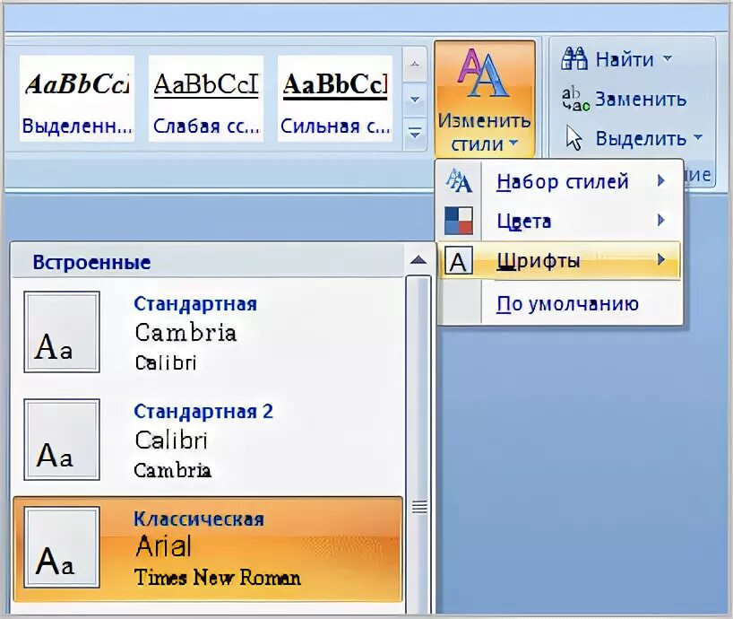Ворд 2003 на русском