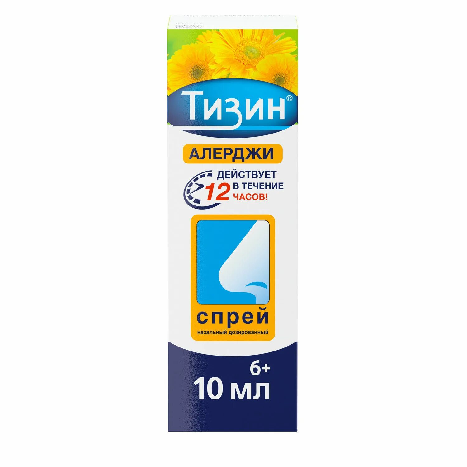 Тизин алерджи отзывы. Тизин Алерджи спрей наз 10мл. Тизин Алерджи 50мкг. Тизин 50. Фринозол спрей наз. 15мл.