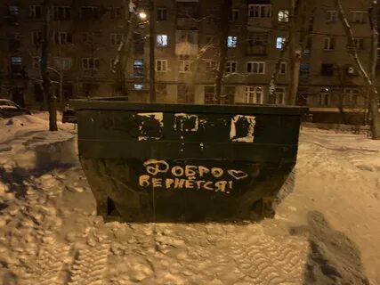Контейнер воронеж