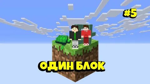 1 блок 5