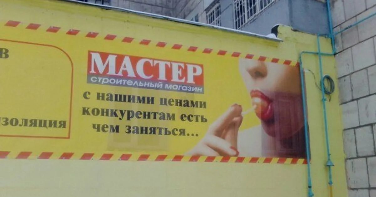 Конкурент ели